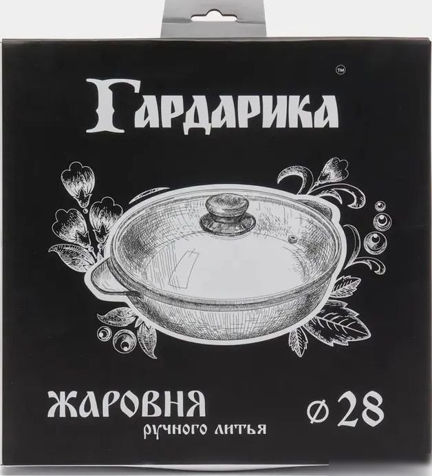 Жаровня Гардарика 1828-07-10
