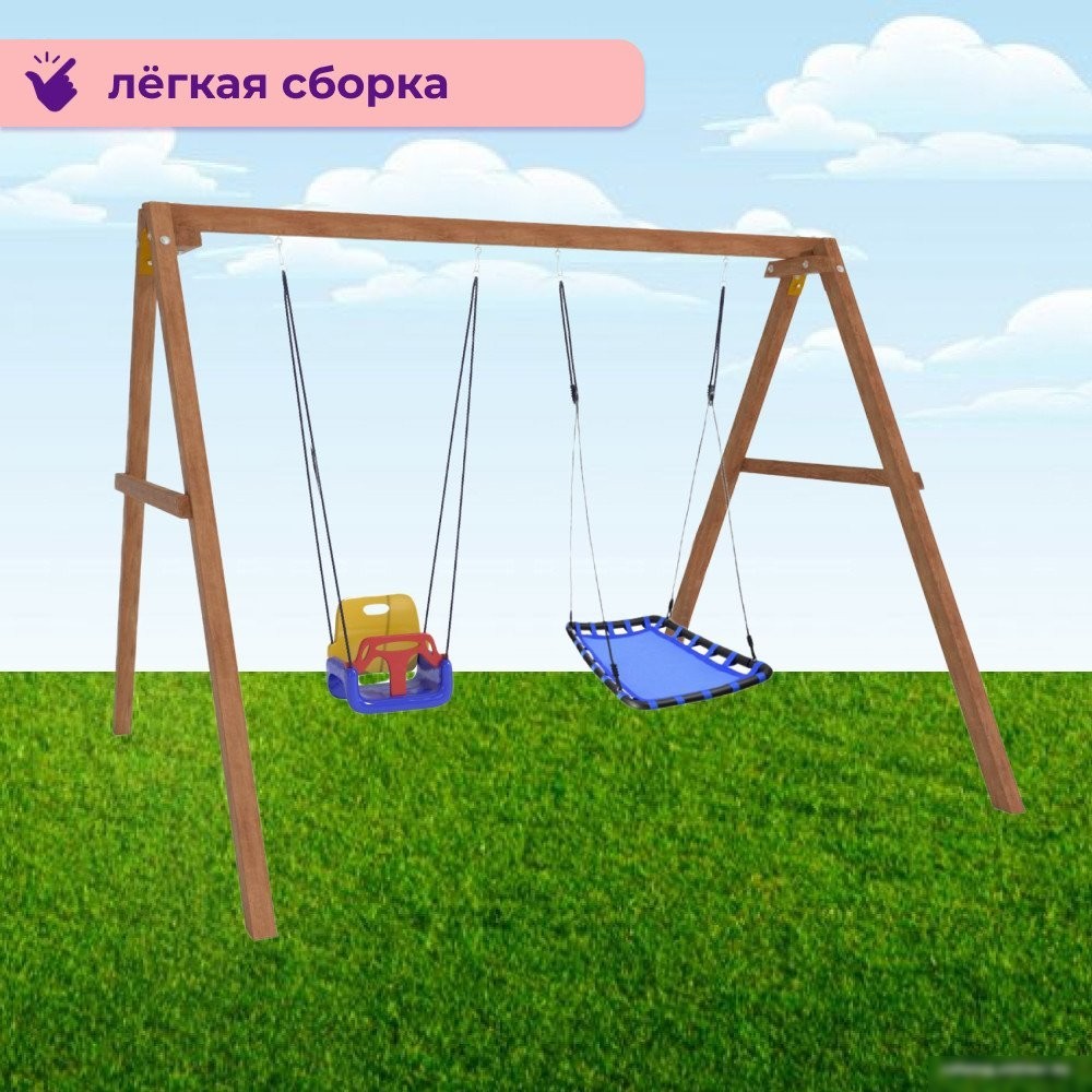 Стационарные качели Капризун Деревянные с гнездом Лодка и качелями со спинкой Р911-42