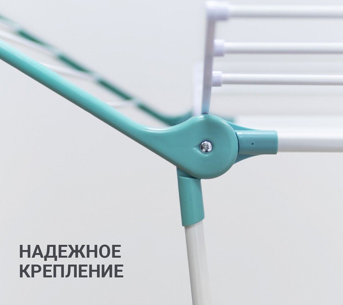 Сушилка для белья Hausmann Arcturus HM-RYX-02-023A-2
