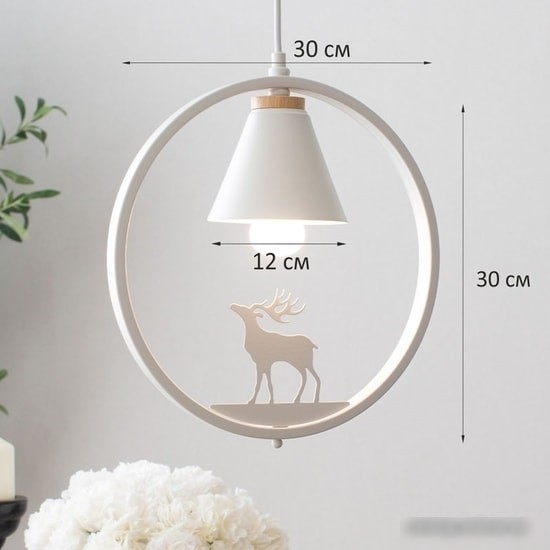 Подвесная люстра Home Light A044-3-W