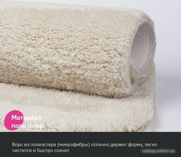 Коврик для ванной IDDIS Basic BSQS01Mi12