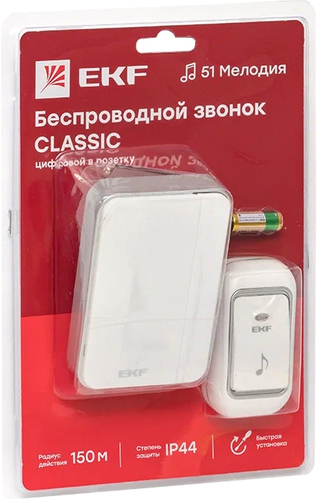 Беспроводной дверной звонок EKF Classic DBS-002
