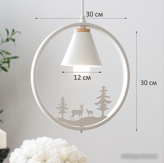 Подвесная люстра Home Light A044-4-W