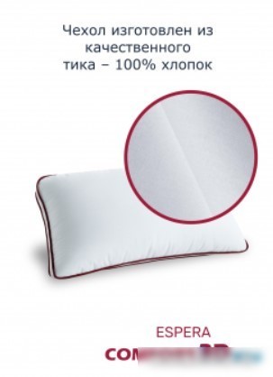 Спальная подушка Espera Home Comfort 3D MINI Душечка ЕС-3505 30x50