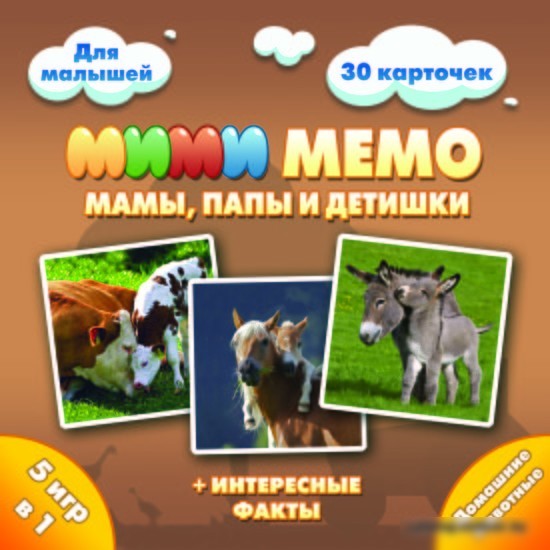 Настольная игра Нескучные игры Ми-Ми-Мемо Домашние животные 8051