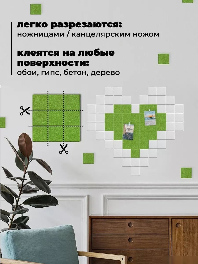 Панель UG Home 300x300x9мм ФП.2-ТР (2шт, зеленый)
