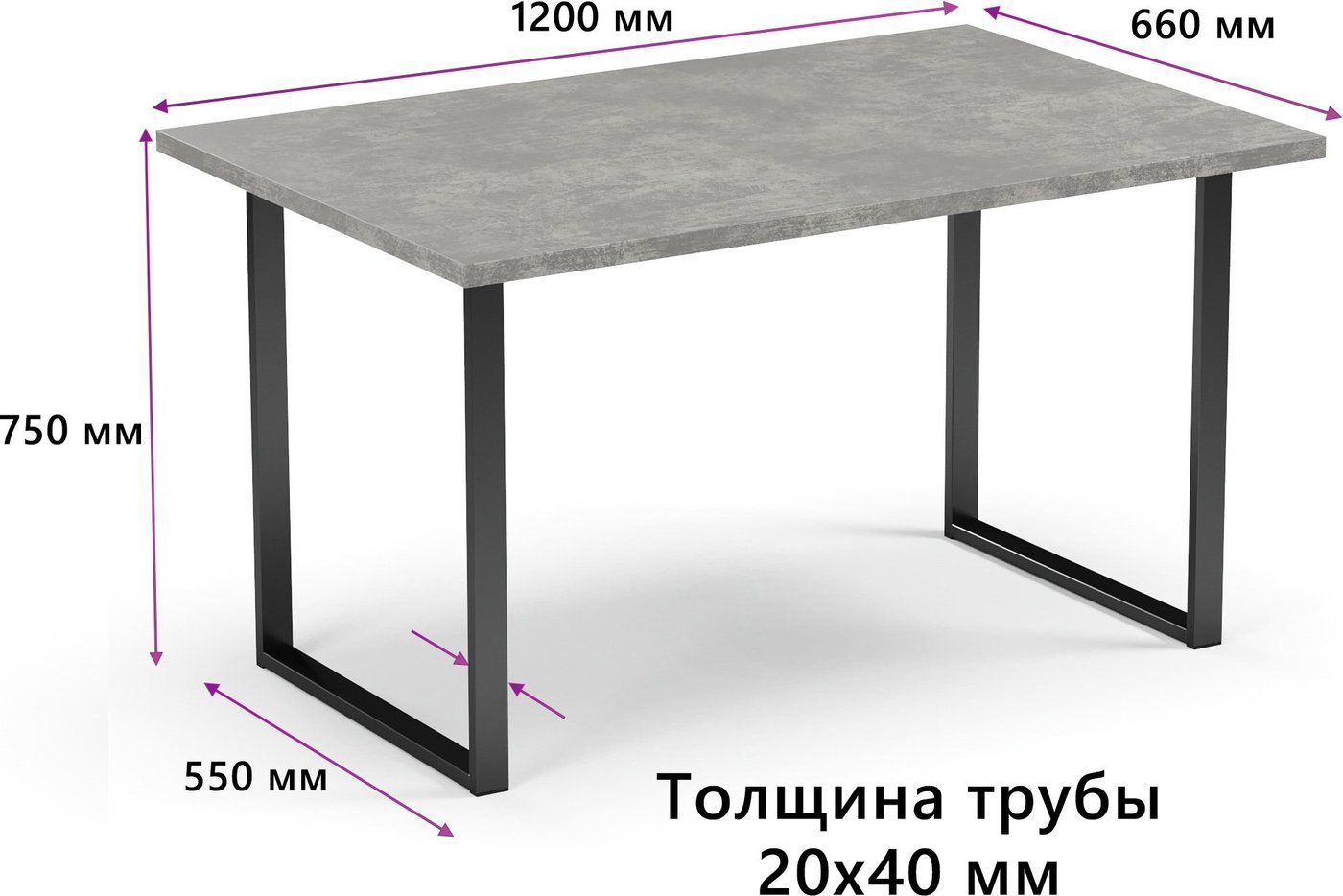 Кухонный стол Mio Tesoro Tako 120x66 (бетонный камень/черный)