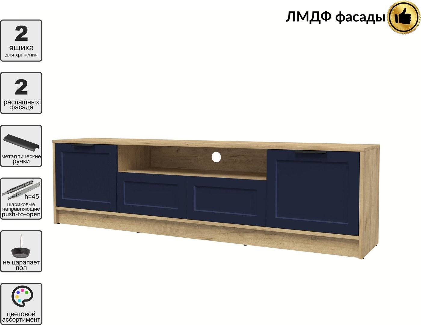 Тумба Интерлиния ТВ Концепт Тренд КТ-ТВ4-50 (дуб золотой/индиго)