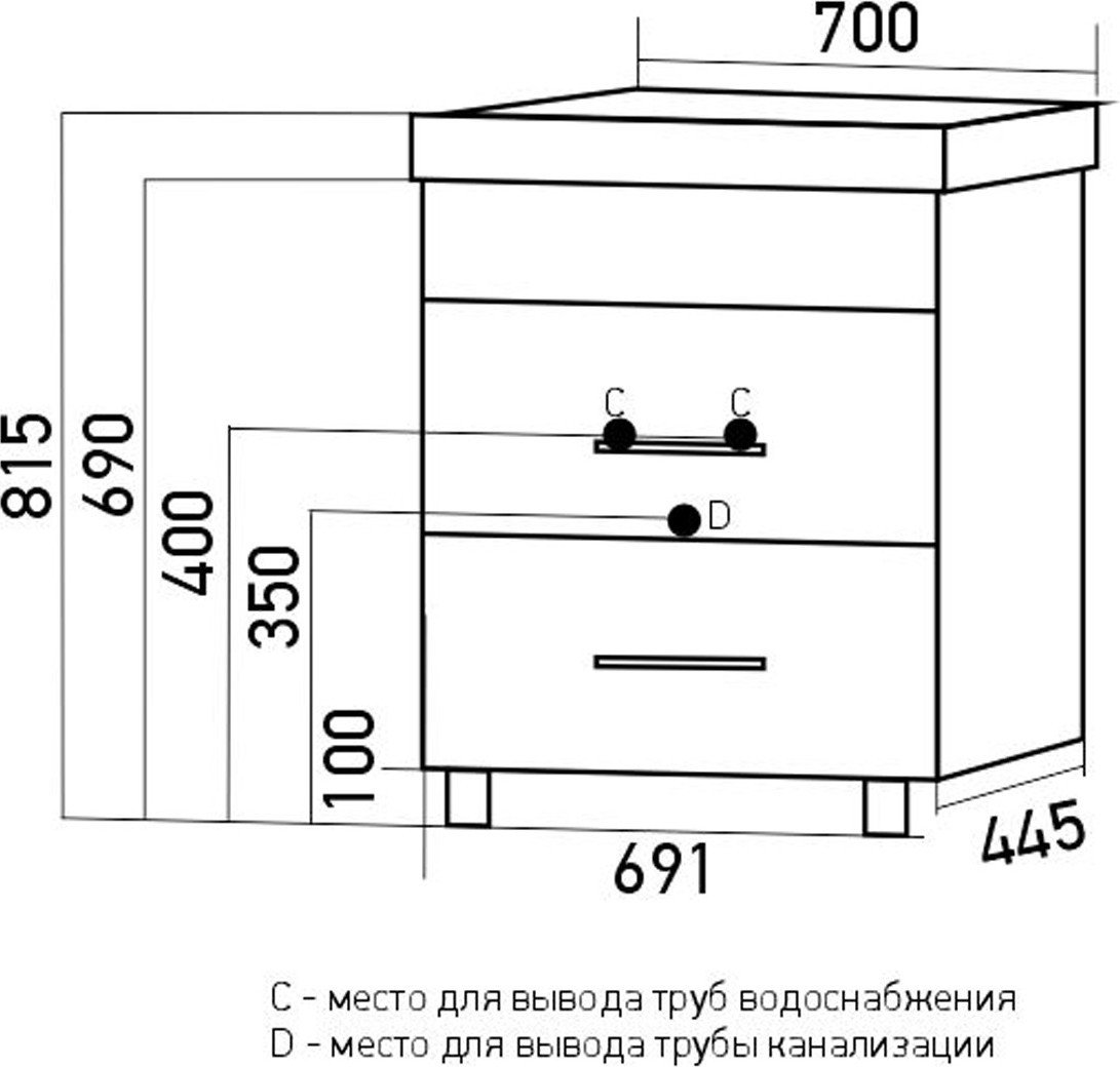 Mixline Тумба под умывальник Сура-70 554992