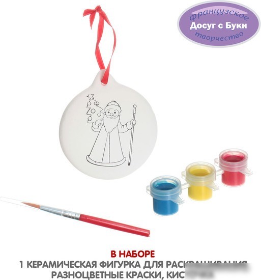 Набор для создания поделок/игрушек Bondibon Елочные украшения. Круг ВВ0976