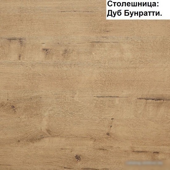Готовая кухня Интерлиния Мила Лайт 2.2 (серебристый-дуб золотой-дуб бунратти)
