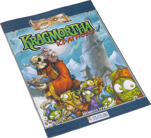 Настольная игра Мир Хобби Крагморта (Kragmortha)