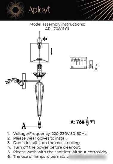 Бра Aployt Kinia APL.708.11.01