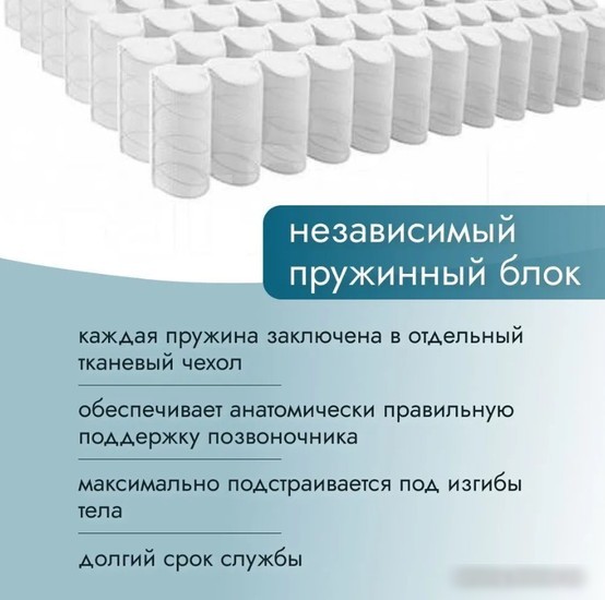 Матрас Seven Dreams Basic Forplit 415545 (180x200)