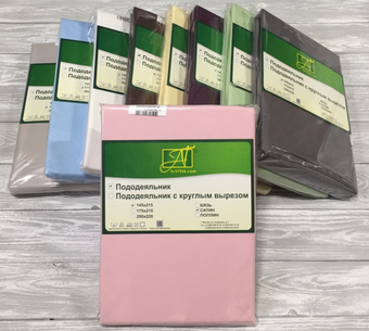 Постельное белье Альвитек 175x215 ПОД-СО-20-РОЗ (розовый)