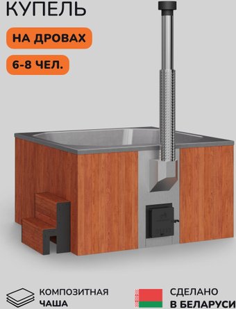 Купель Scandinaf Thermal 200RG
