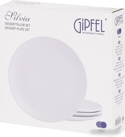 Набор тарелок Gipfel Silvia 42924