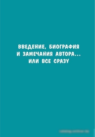 Книга издательства Бомбора. Как говорить с детьми на неудобные темы. Книга для родителей (Мамен Хименес)