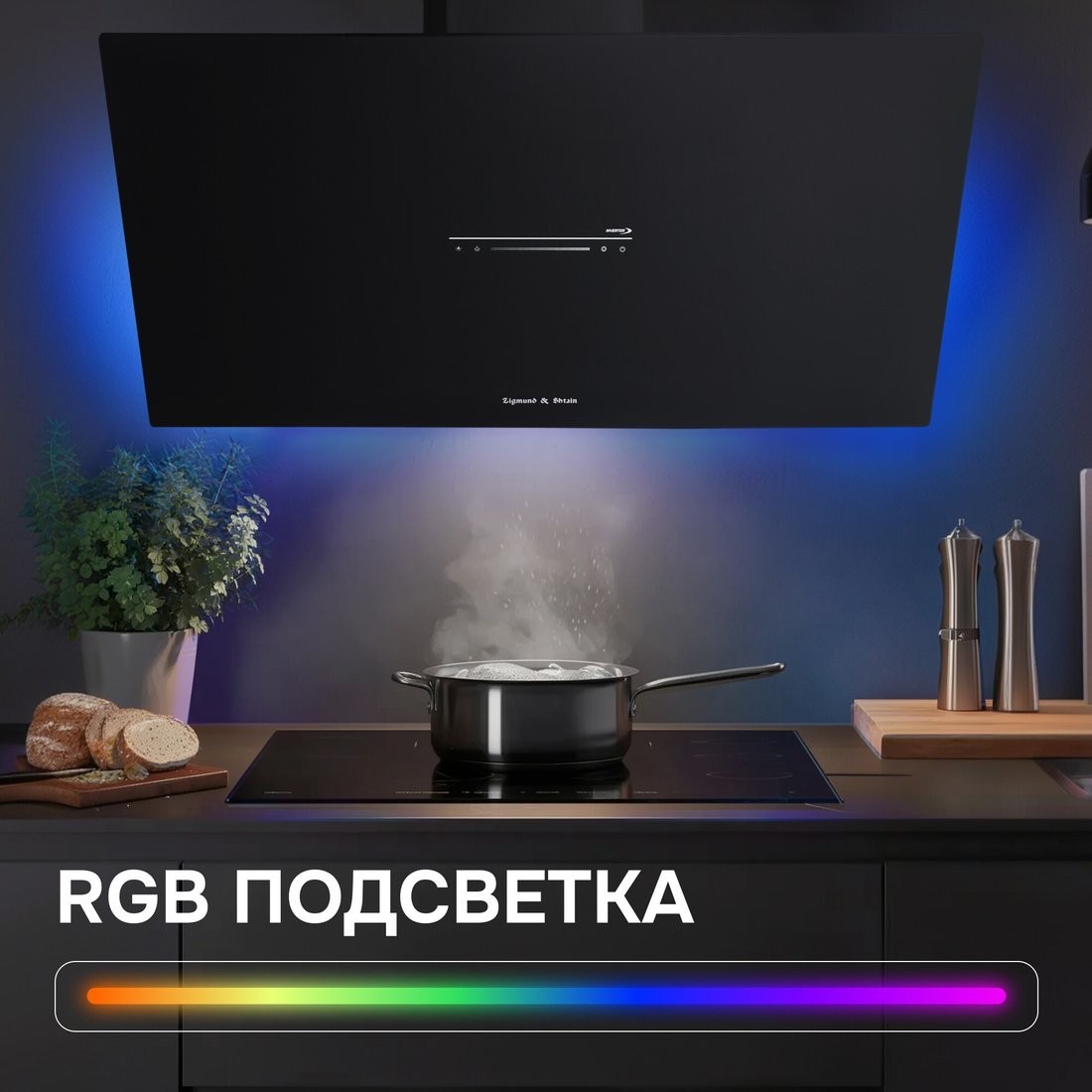 Кухонная вытяжка Zigmund & Shtain K 153.9 B