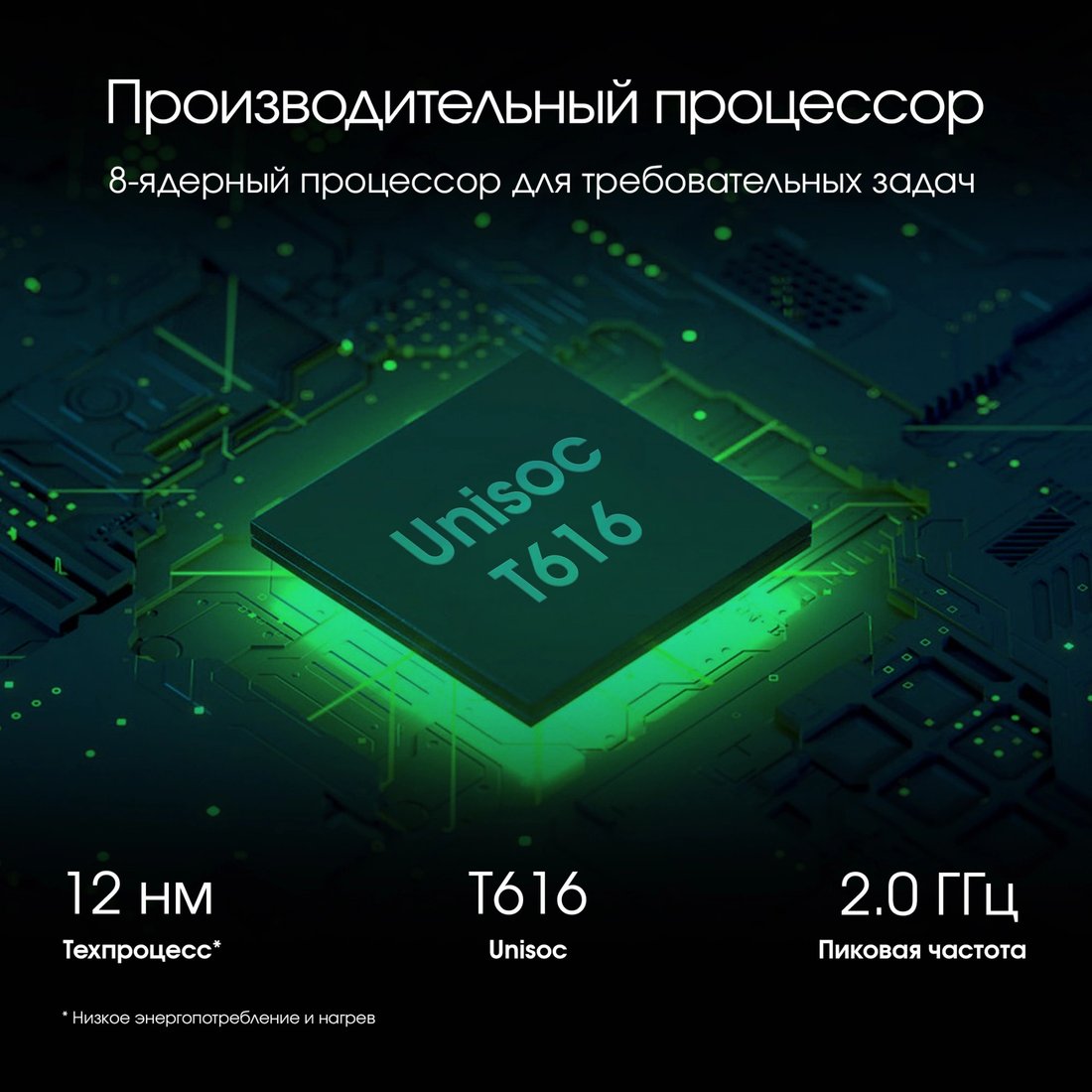 Планшет Digma Pro Eclipse 8GB/256GB (синий)