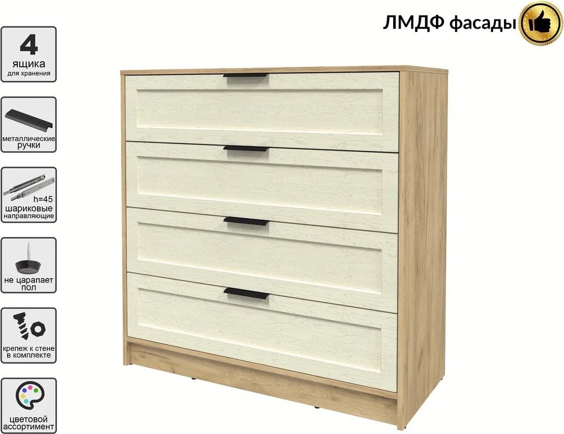 Комод Интерлиния Концепт Тренд КТ-К100 (дуб золотой/дуб снежный)