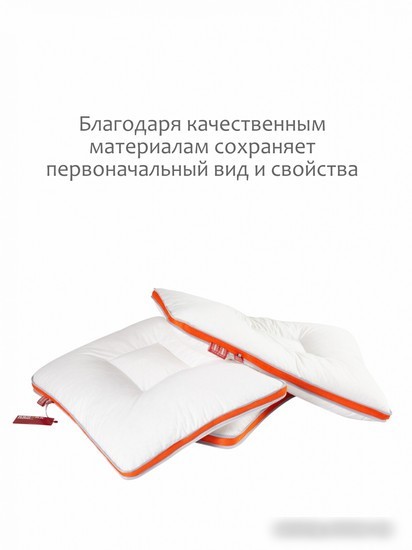 Спальная подушка Espera Home Quadro Memory Box MB-5377 50x70
