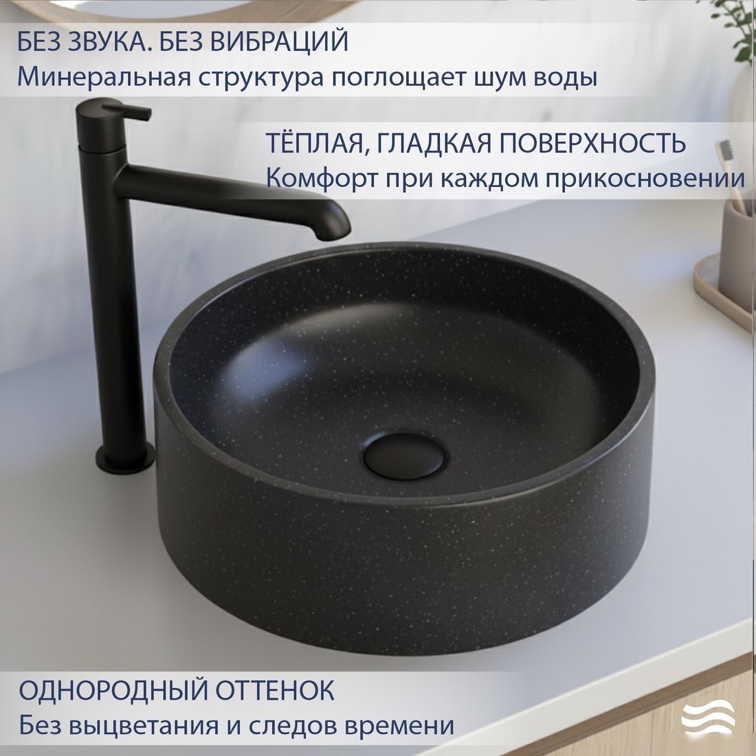 Умывальник Lauter Laguna 21L404NG (Night Glow)