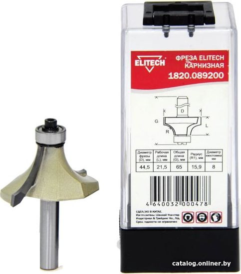 Фреза ELITECH 1820.089200