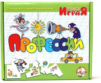 Развивающая игра Десятое королевство Учись играя. Профессии 00055