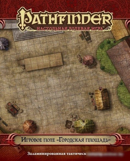 Настольная игра Мир Хобби Pathfinder. Игровое поле Городская площадь