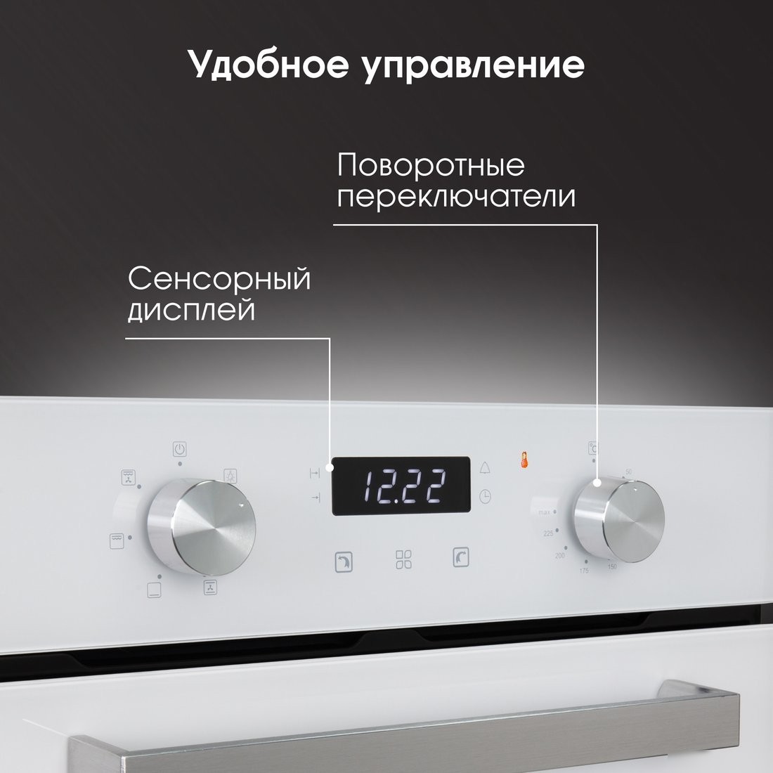 Электрический духовой шкаф Zigmund & Shtain E 173 W