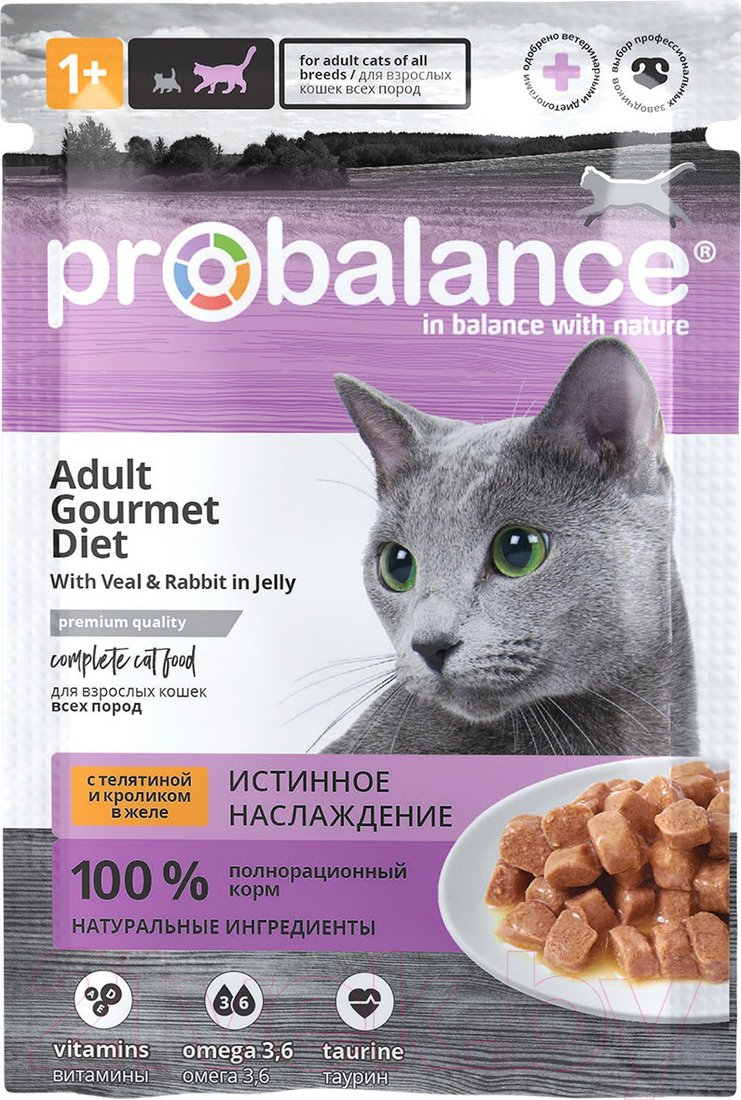 Сухой корм для кошек Probalance Gourmet Diet (1.8кг+28х85г)