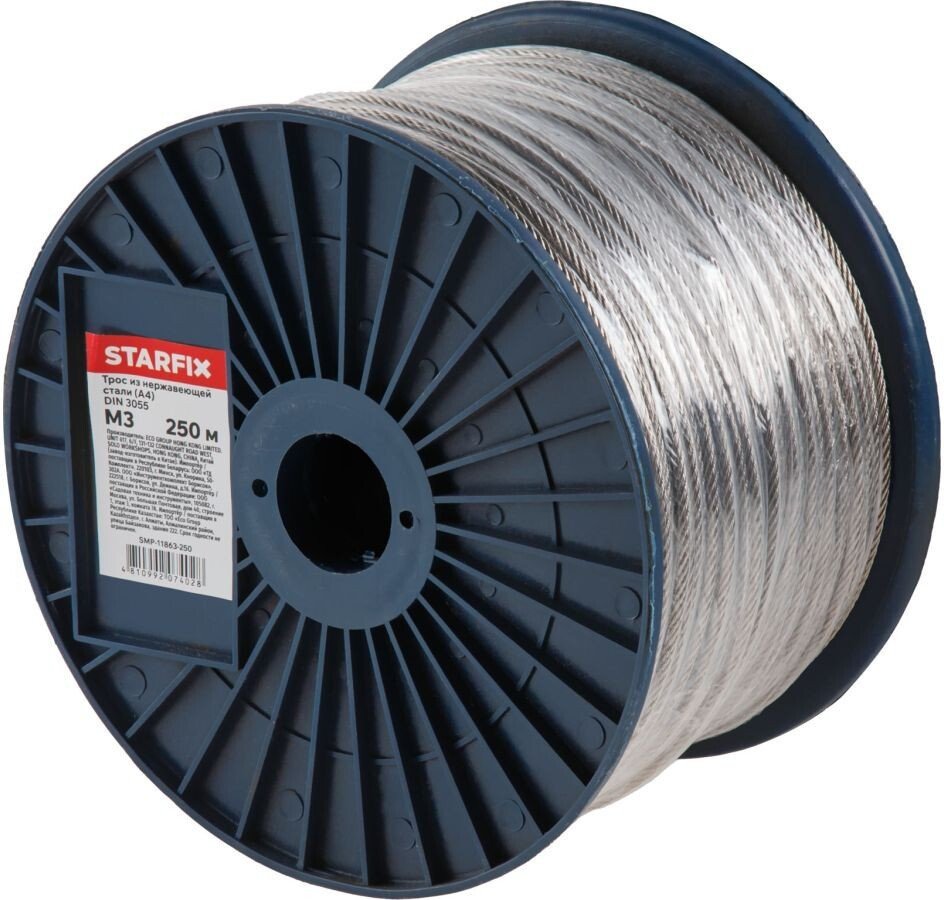 Трос Starfix SMP-11863-250