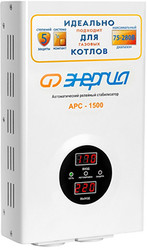 Стабилизатор напряжения Энергия АРС-1500