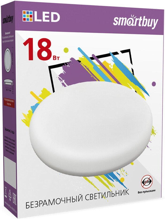 Светильник SmartBuy SBL-BDL-18-4K