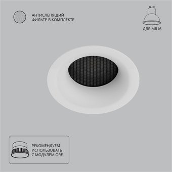 Точечный светильник Arte Lamp Ducre A8095PL-1WH