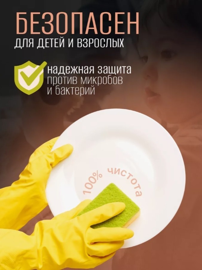 Средство для мытья посуды Результат.Про Клюква (5 л)