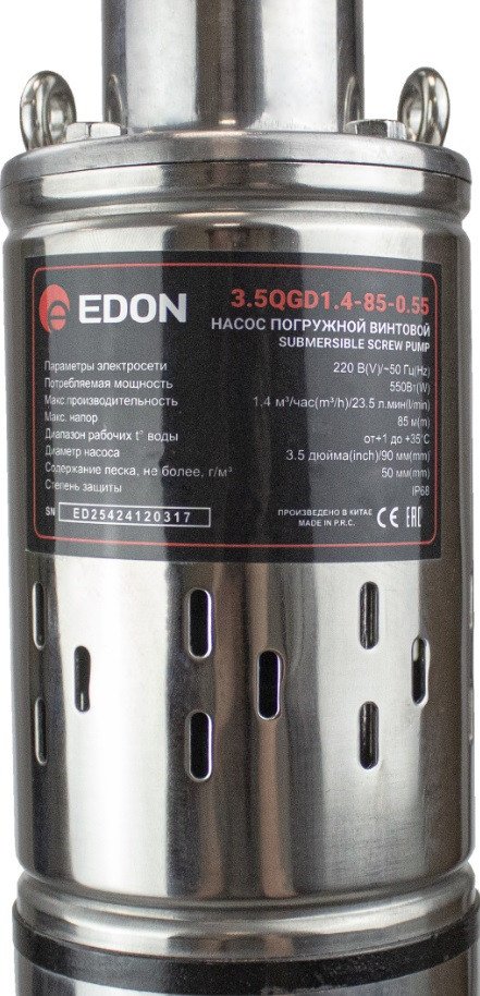 Скважинный насос Edon 3.5QGD1.4-85-0.55