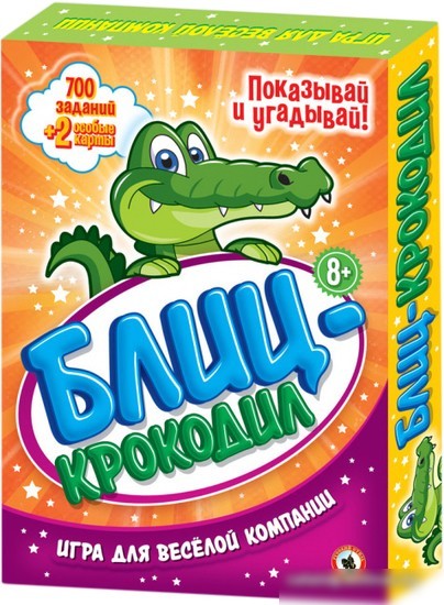Настольная игра Русский стиль Блиц-Крокодил Настольная игра Русский стиль Блиц-Крокодил