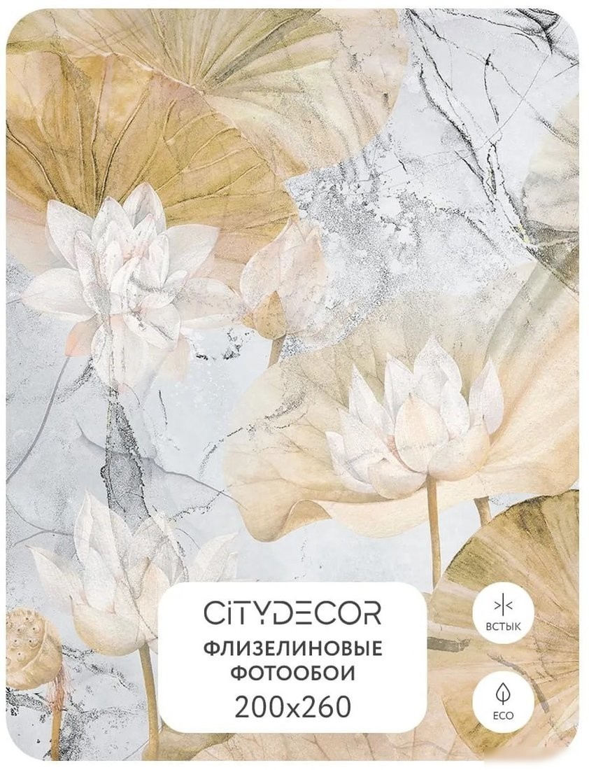 Фотообои Citydecor Blossom 21 200x260
