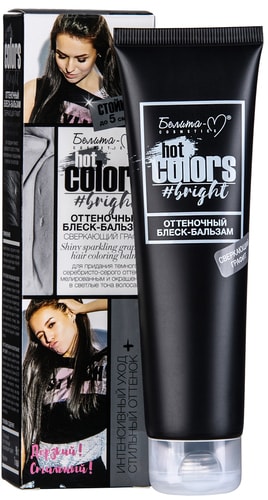 Белита-М Hot Colors Сверкающий графит 90 г
