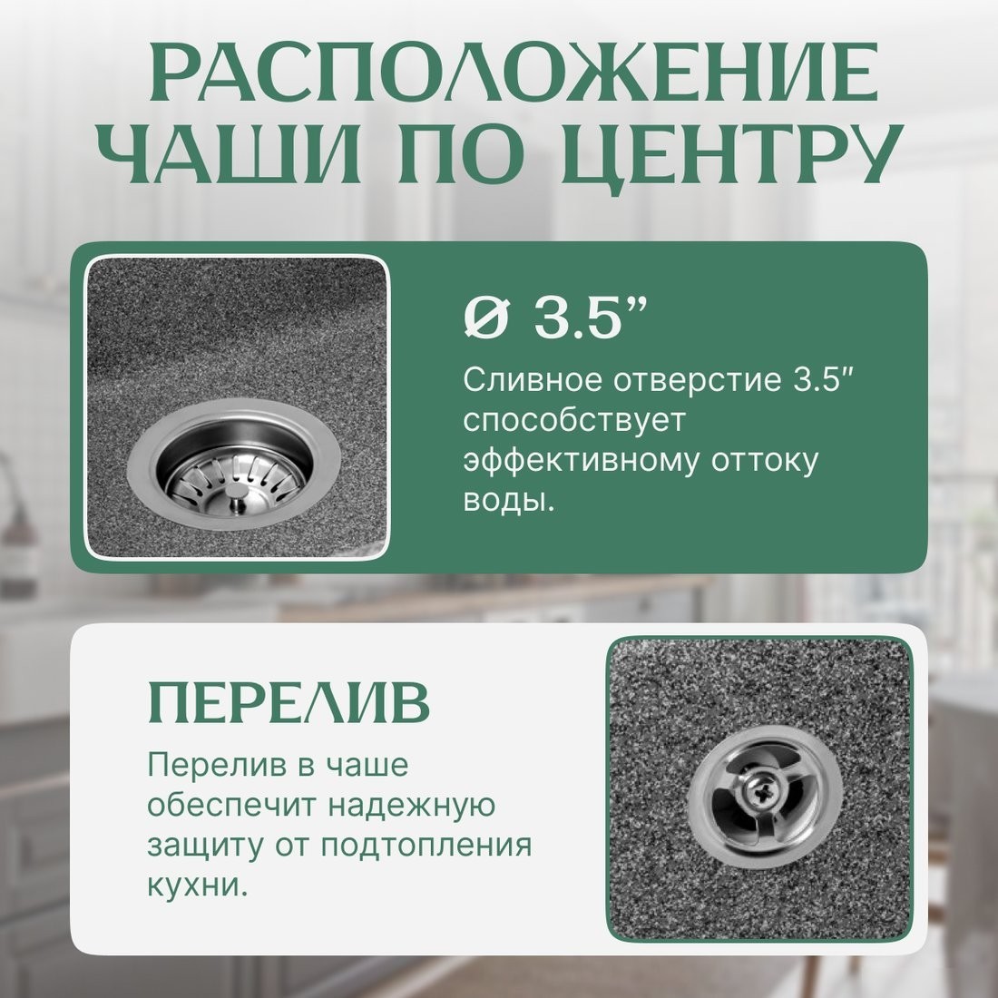 Кухонная мойка Saniteco Silva (графит)