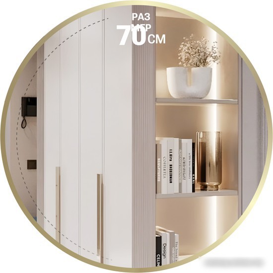 Зеркало eMZe 70 UV.70.70.AUR (золотой с УФ-окантовкой)