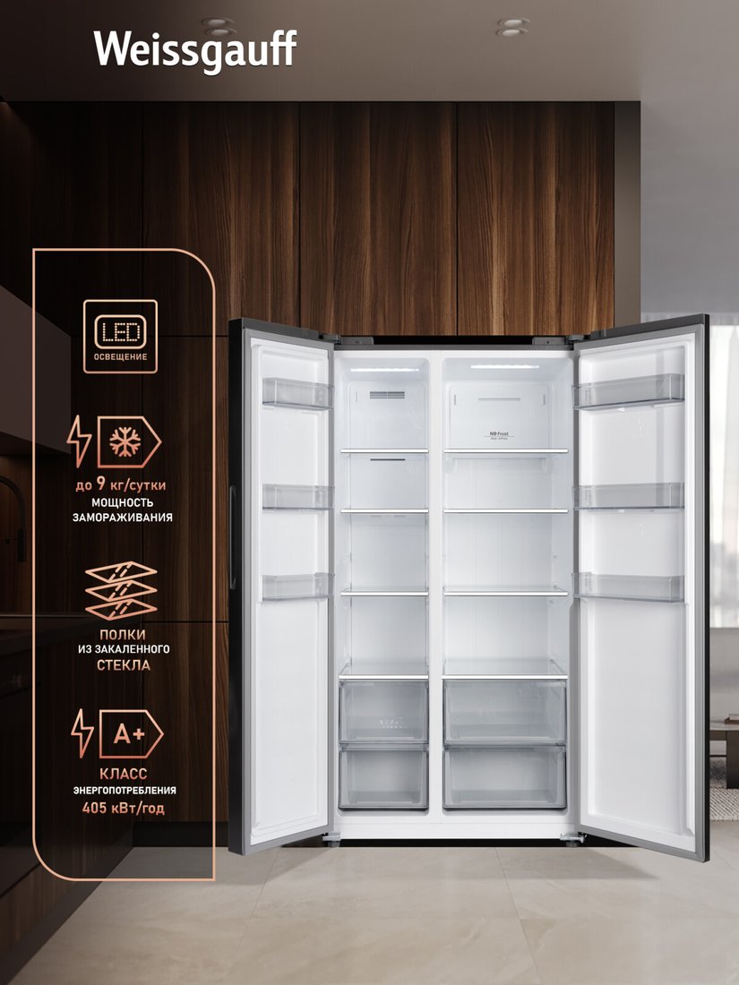 Холодильник side by side Weissgauff WSBS 550 Built-in NoFrost Inverter Black Glass