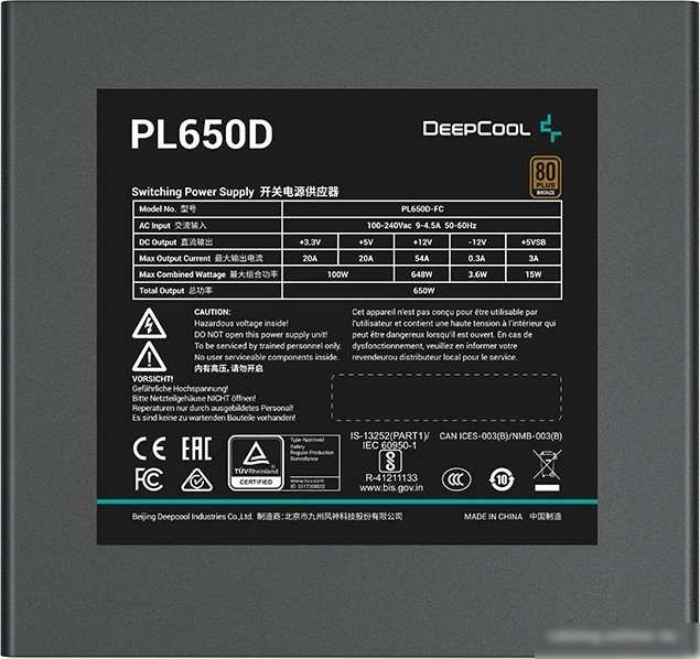 Блок питания DeepCool PL650D