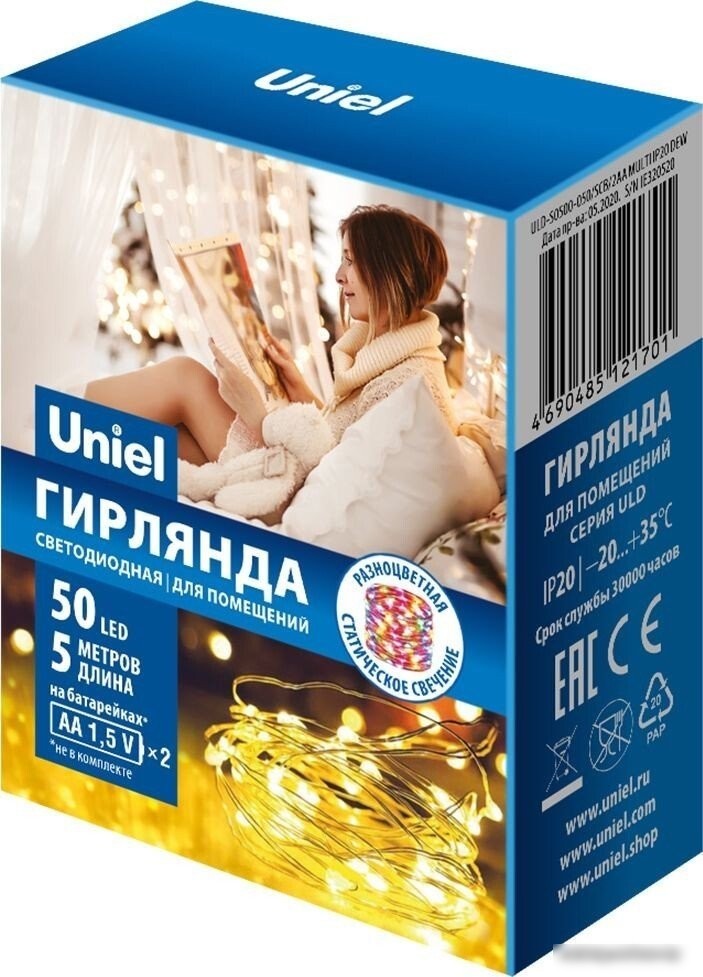 Гирлянда роса Uniel ULD-S0500-050/SCB/2AA MULTI IP20 DEW UL-00005266