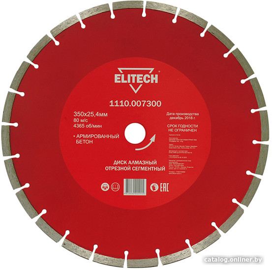 Отрезной диск алмазный ELITECH 1110.007300 Отрезной диск алмазный ELITECH 1110.007300