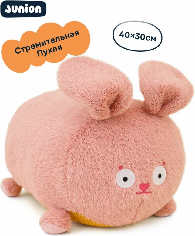 Игрушка-подушка Junion Заяц Пухля из Плюшвиля AK230505