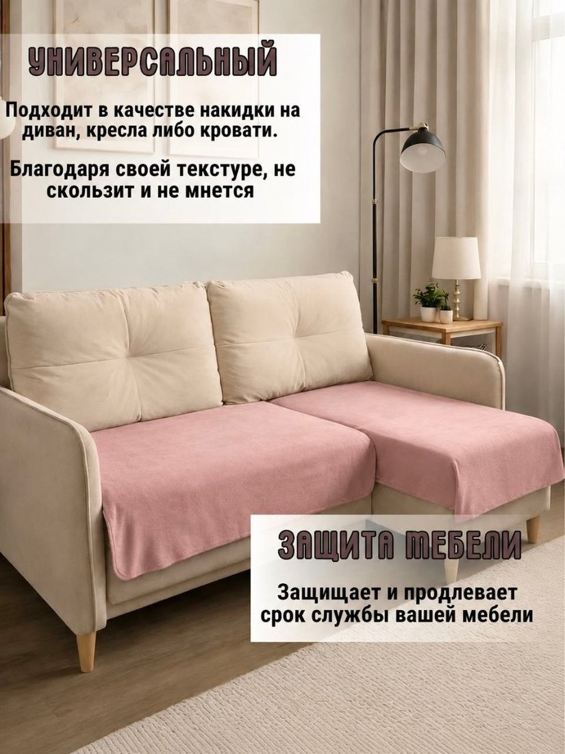 Плед Айронкей Флисовый Пл.100x150 (розовый)