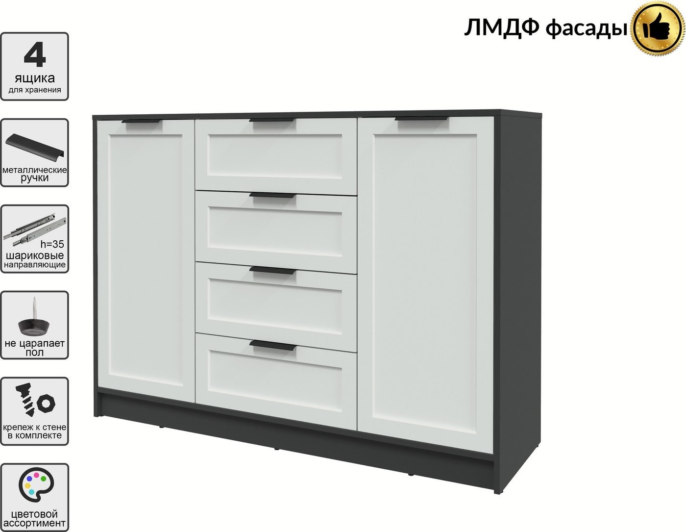 Тумба Интерлиния Концепт Тренд КТ-Т140 (антрацит/грей)